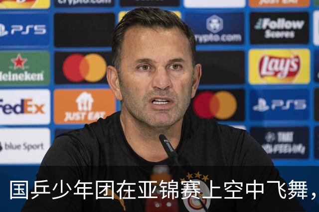 国乒少年团在亚锦赛上空中飞舞，豪取冠军如同飞天魔毯